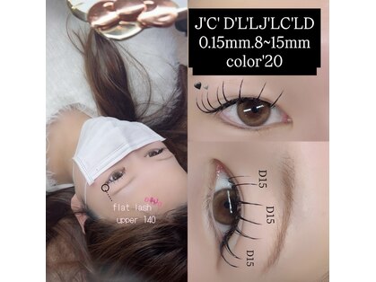 ティア(tia)の写真