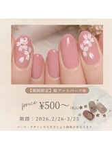 ケイネイル(Knail)&nbsp;3月限定 アート