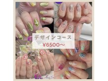 ムーンキャッスル(Moon Castle)の雰囲気(デザインコース★新規¥6500~¥7500★かわいいサンプル豊富★)