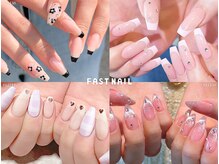 ファストネイル 荻窪駅前店(FAST NAIL)