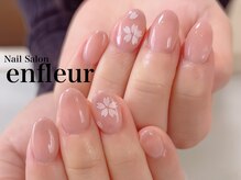 ネイルサロン アンフルール/