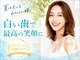 クレア(Crea)の写真