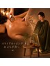 【女性限定】迷ったらコレ♪全身スライドカッピング+よもぎ蒸し¥17.000→