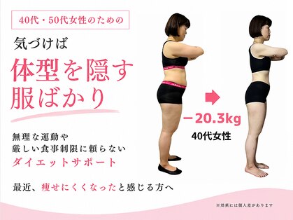 かんばやし美容整体院の写真