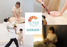 ゴカンプラス 自由が丘院(GOKAN+)