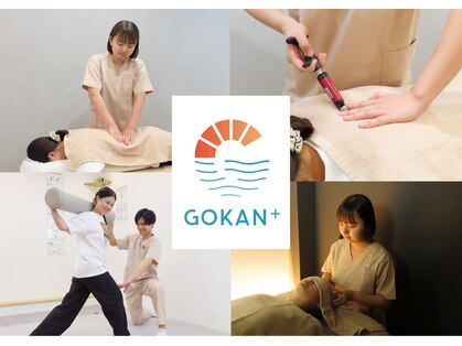 ゴカンプラス 自由が丘院(GOKAN+)の写真