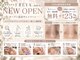 フレイヤ 門前仲町店(FREYA)の写真
