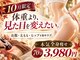 プリオール 前橋南店(Prior)の写真