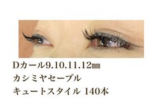 シルフ 石橋店(Sylph)/キュートスタイル