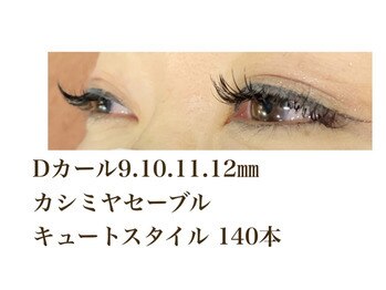 シルフ 石橋店(Sylph)/キュートスタイル