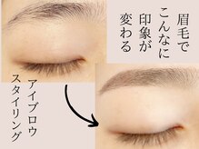 アネラ イオンモールつくば店(anela)/アイブロウスタイリング