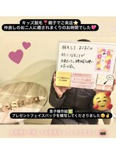 イーサム(e-sam)/☆親子でキッズ脱毛☆