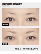 サロン ド シル(salon de cils)/HBL