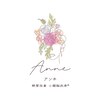 アンネ 千葉中央店(Anne)ロゴ
