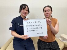 あすと長町整骨院/首こりもお任せください。