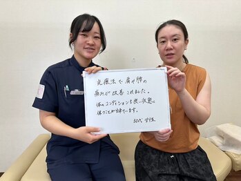 あすと長町整骨院/首こりもお任せください。