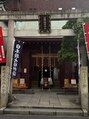 レディ 橋本 最近は七福神巡りをしてきました(^^)/