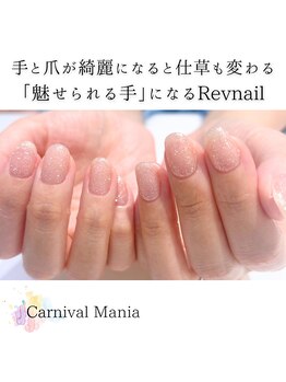 カーニバルマニア 大阪店(Carnival Mania)/