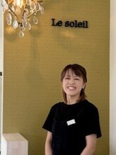 ル ソレイユ(Le soleil)&nbsp;大橋 里美