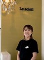 ル ソレイユ(Le soleil) 大橋 里美