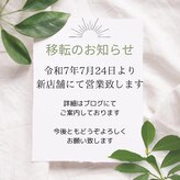 アリア(Aria)
