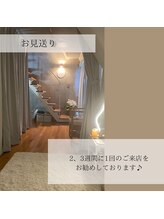 フルノーティス 六本木店(fl Notis)/ お会計・お支度・お見送り