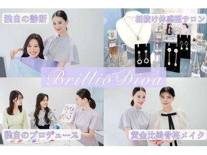 ブリリオディーバ(Brillio Diva)の写真