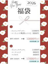 アニーアンドジーノイマザト(Annie&Gino imazato)/福袋