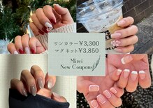 アンドサウス 1520ネイルズ(& SOUTH 1520nails)
