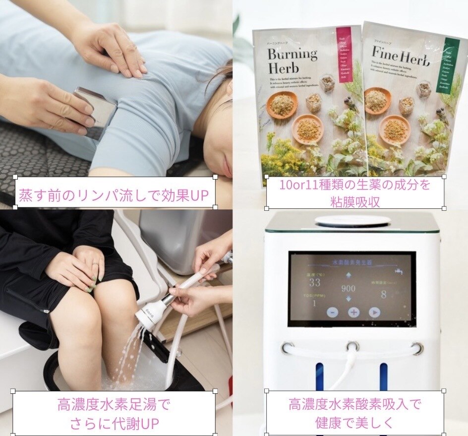 ヨサパーク ぬく 河内山本店(YOSA PARK 温)｜ホットペッパービューティー