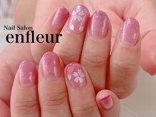 ネイルサロン アンフルール/