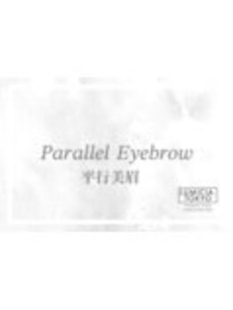 ルミシア トウキョウ 長崎店(LUMICIA. TOKYO)/平行美眉/アイブロウWAX［長崎］