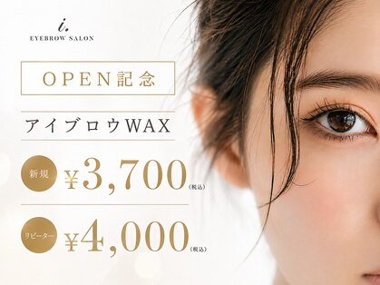 アイドット 浜松店(i.)の写真