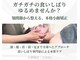 イチカ 仙川店( ichika)の写真