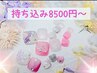 [自店付替オフ無料］footやり放題コース8500円~パーツ持込も○☆マッサージ付