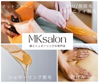 エムケーサロン(Mksalon)