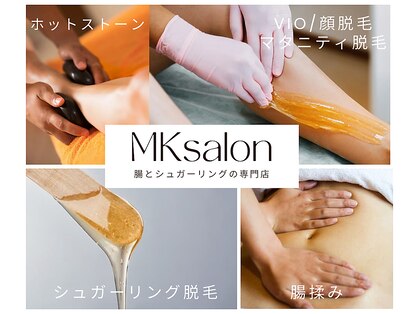 エムケーサロン(Mksalon)の写真