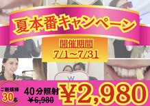 ホワイトニングショップ 奈良香芝店(Whitening shop)