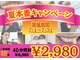 ホワイトニングショップ 奈良香芝店(Whitening shop)の写真