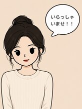 新宿リラクゼーション モミ楽館&nbsp;チン 