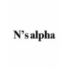 エヌズアルファ(N’s alpha)ロゴ