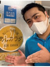 あしカラダ 松山大街道店 佐近 亮
