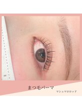 アールユー(R-YOU)/まつ毛パーマ