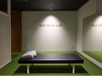 ゴルフボディラボ(Golf Body Lab)の写真/【駅直結/10時~21時迄営業】広い空間でのパーソナルストレッチ専門店！時間いっぱい集中して受けられます◎