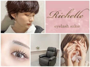 リシェル 海老名店(Richelle)