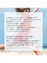 みんなの脱毛 ツルリン(TSURURIN)/みんなの脱毛　TSURURIN