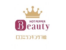 メイロン(meilong)/口コミランキング1位！