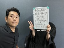 ノーブル(NOBLE)/全身脱毛のお客様