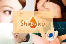 しずく 滝谷店