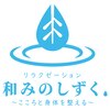 和みのしずく.のお店ロゴ